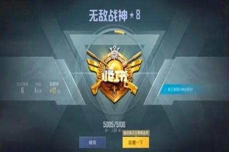 王者荣耀ios辅助网站免费（王者荣耀ios版辅助官网）
