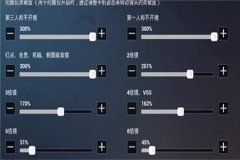王者荣耀手机外挂原理（王者荣耀外挂原理讲解）