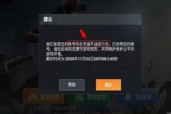 王者荣耀手游卡盟辅助平台（王者荣耀卡盟辅助平台网站）