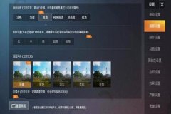 免费外挂app下载王者荣耀（外挂软件怎么下王者荣耀）