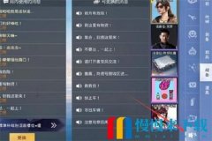 王者荣耀怎么设置加速外挂（王者荣耀要怎么设置外挂）
