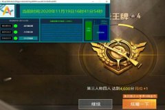 王者荣耀自助辅助下单怎么弄（王者荣耀自动下单平台）
