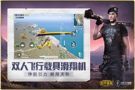 2024王者荣耀免费透视辅助ios（王者荣耀透视辅助ios版1.0最新版）