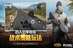 王者荣耀透视辅助安卓（王者荣耀透视辅助安卓怎么用）
