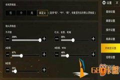 王者荣耀外服怎么下外挂（王者荣耀国际服怎么下外挂）