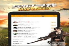 王者荣耀免费外挂辅助下载（王者荣耀外挂辅助下载教程）