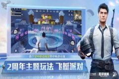 王者荣耀辅助软件大全下载免费（王者荣耀辅助软件下载视频）