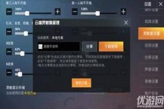 王者荣耀root辅助稳定吗（王者荣耀root稳吗）