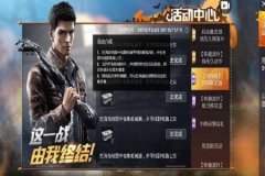 王者荣耀为何外挂那么多（王者荣耀外挂怎么那么多）