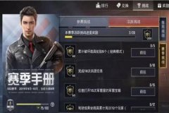 王者荣耀pc辅助卡盟平台官网（王者荣耀辅助直装平台官网）