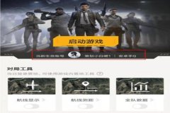 ios辅助触控王者荣耀怎么用（ios辅助触控王者荣耀怎么开）