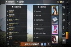 小兔子辅助工具ios王者荣耀（ios王者荣耀外挂）