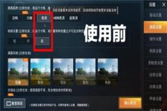王者荣耀安卓辅助工具（王者荣耀安卓自瞄辅助）
