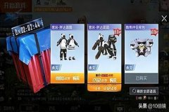 王者荣耀专用语音辅助器在哪里下（王者荣耀专用辅助器在哪下载）