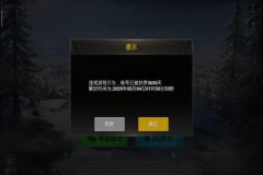 王者荣耀中的人怎么开外挂（王者荣耀里的人开外挂）