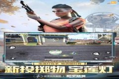 王者荣耀辅助苹果在线下载（王者荣耀辅助器苹果版）