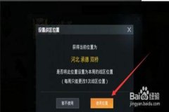 王者荣耀外挂怎么搞（王者荣耀外挂怎么弄）
