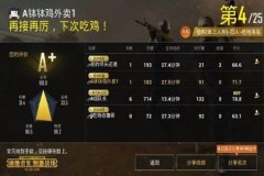 王者荣耀外挂哪个难（王者荣耀外挂哪个稳）