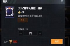 王者荣耀ms突然高是外挂吗（王者荣耀50ms延迟算高吗）