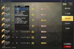 王者荣耀辅助3元购买地址ios（王者荣耀辅助ios国际服）