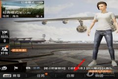 王者荣耀外服的外挂多吗（王者荣耀国际体验服外挂多吗）