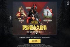 王者荣耀和刺激战场哪个外挂厉害（王者荣耀与刺激战场哪个比较厉害）