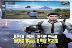 王者荣耀辅助下载购买地址在哪找（王者荣耀辅助下载地址分享）