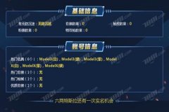 苹果王者荣耀充值辅助确定（苹果王者荣耀充值渠道）