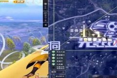 王者荣耀怎么有个跳伞辅助（王者荣耀怎么精准跳伞）