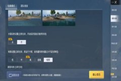 怎么制作王者荣耀免ROOT辅助（怎么制作王者荣耀辅助工具）