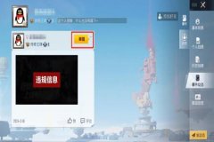 王者荣耀电脑版外挂推荐（王者荣耀连电脑开外挂）