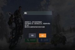 王者荣耀免费透视辅助卡密（王者荣耀透视辅助下载）