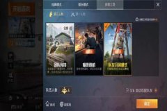 王者荣耀仙人辅助怎么用（王者荣耀仙人怎么使用）