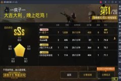 王者荣耀辅助器外挂免费（王者荣耀辅助器软件链接）