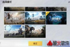 王者荣耀透视辅助是怎么弄的（王者荣耀透视辅助是真的吗）