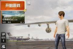王者荣耀ios辅助模式（王者荣耀苹果ios辅助）