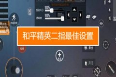 外挂怎么开王者荣耀手机版（怎么下王者荣耀）