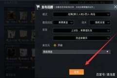 王者荣耀什么段位外挂多（王者荣耀什么段位有挂）