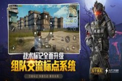 微软王者荣耀手游辅助（王者荣耀手游辅助工具）