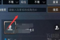 王者荣耀的外挂怎么来的（王者荣耀中的外挂怎么来的）