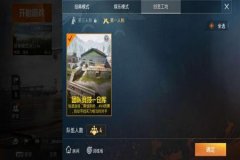 王者荣耀辅助游戏软件哪个好玩（王者荣耀的辅助软件哪个好用）