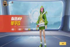 王者荣耀辅助免费获得的软件（王者荣耀辅助瞄准的软件）