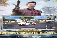 王者荣耀辅助工具大全下载手机版（王者荣耀辅助器下载手机版）