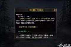 王者荣耀怎么举报外挂有效（王者荣耀怎么举报玩家的外挂）