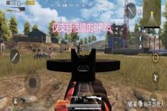 王者荣耀机瞄辅助软件哪个好（王者荣耀辅助神器软件哪个好用）