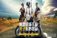 王者荣耀辅助免费下载安装（王者荣耀辅助官网下载安装）