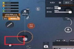 王者荣耀如何拒绝科技辅助（王者荣耀如何开科技辅助）