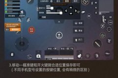 王者荣耀压枪辅助器怎么连接平板（王者荣耀自动压枪辅助器怎么用）