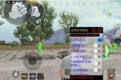 王者荣耀必备辅助工具手机版（王者荣耀必备的辅助工具）