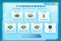 王者荣耀辅助工具免费版（王者荣耀辅助工具官网）